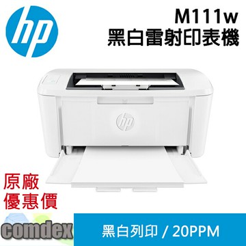 【領券滿額折300】  [現貨商品]HP LJP M111w 無線黑白雷射印表機(7MD68A) 優惠促銷