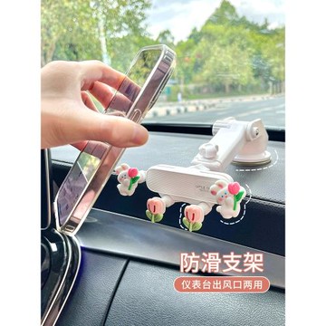車載手機支架新款卡通可愛吸盤式車上固定出風口汽車手機架女生