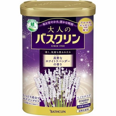 バスクリン 大人のバスクリン 高貴なホワイトラベンダーの香り 600g