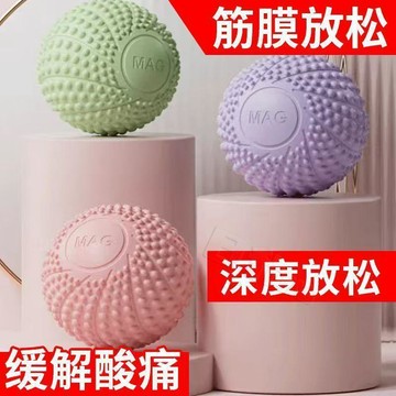 ⭐️臺灣出貨⭐️【磁力款】瑜伽磁力筋膜球 按摩球 瑜伽球 舒壓球 刺蝟球 筋膜球 無異味 健身球 按摩 瑜珈 紓壓 足底
