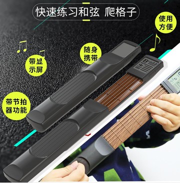 SOLO 吉他和弦練習器 口袋吉他便攜吉他 6品小吉他仿真吉他和弦表