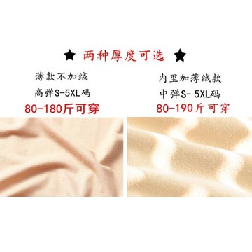 薄款加絨肉色打底衫女膚色秋衣大領保暖內衣低領隱形舞蹈演出上衣