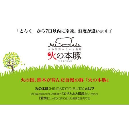 ふるさと納税 しゃぶしゃぶ用！グランプリ受賞の豚ロース 1500g 熊本県和水町