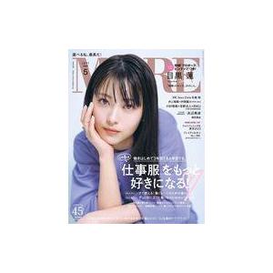 中古ファッション雑誌 付録付)MORE 2023年5月号 モア