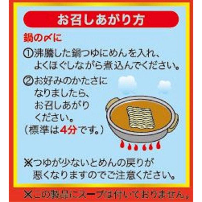 東洋水産 マルちゃん 鍋の〆に食べるラーメン 70g