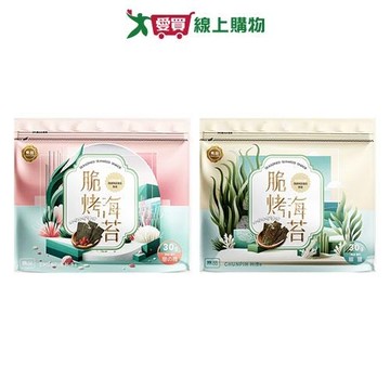 雋品HIBS脆烤岩燒海苔系列(椒鹽/梅子)(30G/包)【愛買】