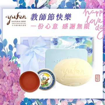 【小芬姐的魔皂甜屋】教師節快樂！心意禮