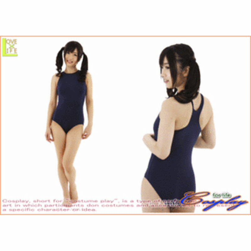 女子 スク水 1 】どきどき スクール水着【スクール水着】【女子高生】【スク水】【学校】オーソドックスな方が萌ポイント高いってウワサ♪♪☆当店 |  LINEブランドカタログ