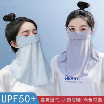 防曬面罩遮臉全臉護頸一體夏護眼角防紫外線冰絲面罩戶外防曬口罩