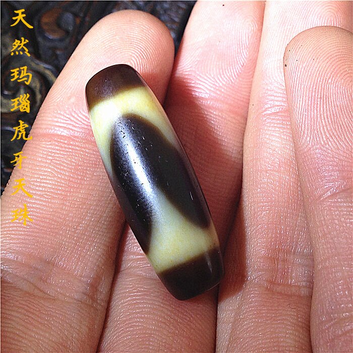 龍角如意天珠 至純天珠白 西藏天然瑪瑙玉髓虎牙天