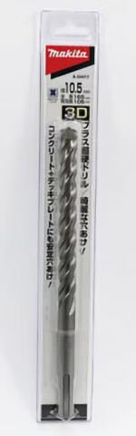 MAKITA 牧田 A-54411 四溝三刃 10.5*165 水泥鑽尾 德國製 3D-PLUS 免出力 水泥鑽頭