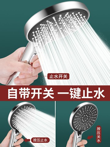 淋浴增壓花灑噴頭家用套裝浴室衛生間淋雨浴洗澡衛浴花曬頭蓮蓬頭