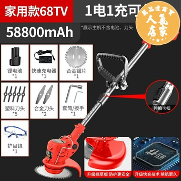割草機 鋰電割草機 除草機 電動割草機小型家用除草機充電式鋰電草坪機農用多功能打草機神器