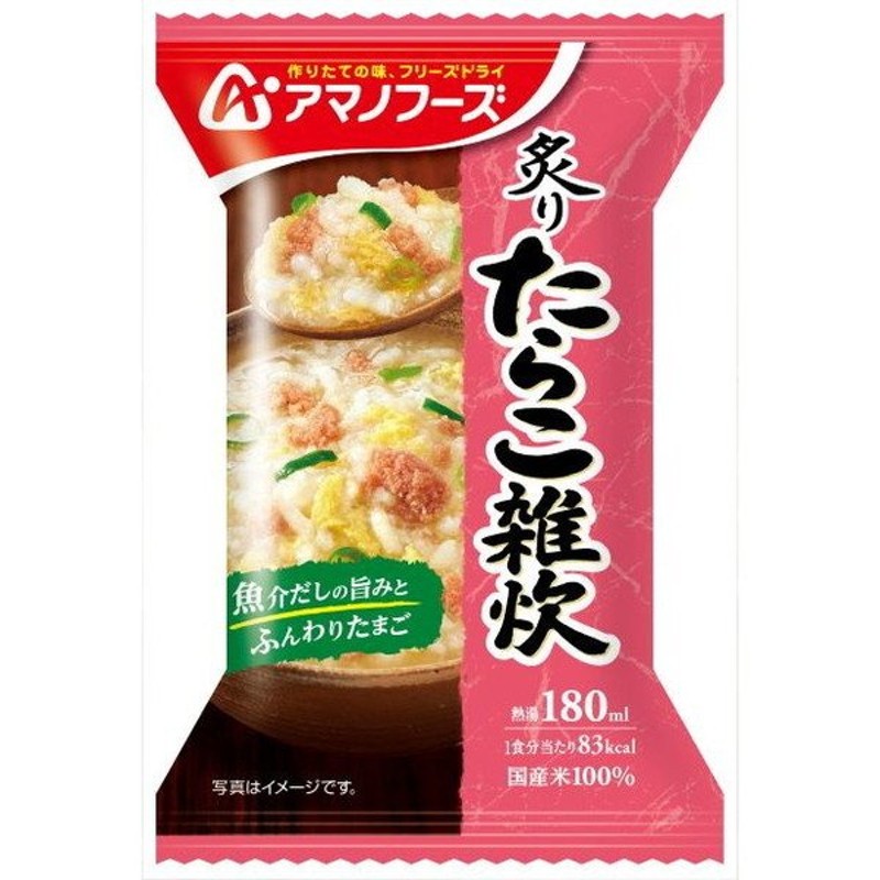 アサヒグループ食品　アマノフーズ　炙り　たらこ雑炊　21g　LINEショッピング