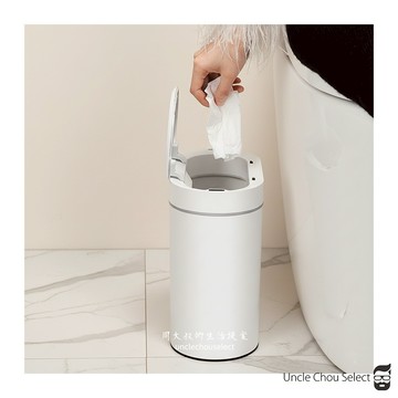 [周大叔 台灣現貨] 感應式垃圾桶 (7L)廁所垃圾桶 智能垃圾桶 有蓋垃圾桶 窄縫垃圾桶