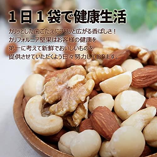 Super Eight Mixed Nuts ス−パ−エイトミックスナッツ プレミアム 4種ミックスナッツ 個包装x40袋 無塩 香料・保存料不使