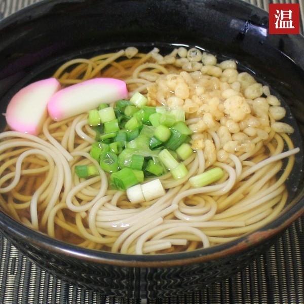 食品 グルメ 麺類 乾麺 そば 蕎麦 七福そば 250g×3袋セット 無添加 メール便 送料無料