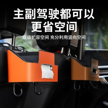 汽車椅背收納盒 多功能紙巾盒 車載水杯架 座椅後背置物盒 車內裝飾品 副駕駛收納 椅子 汽車 汽車收納 XQ1K