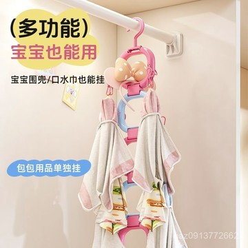 💕臺灣出貨💕掛帽子圍巾收納神器家用墻壁掛式整理架子門後衣櫥多功能收納掛架 OZPS