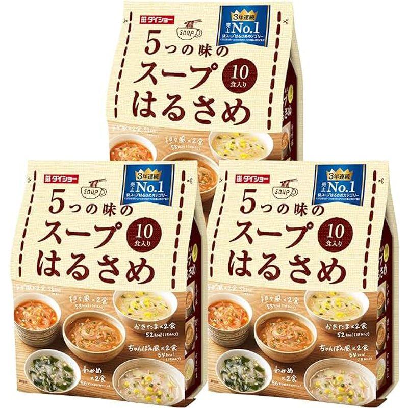 ダイショー 5つの味の スープはるさめ 10食入×3袋