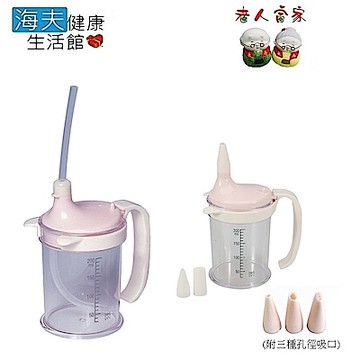 LZ 海夫 ISK 吸口杯/ 吸管杯 日本製