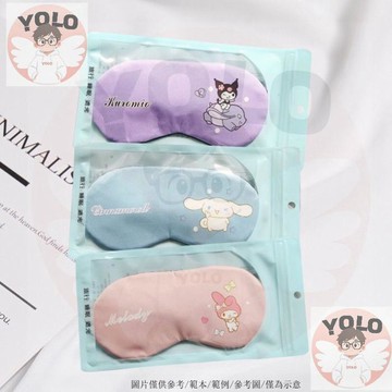 台灣-出貨🔥 睡眠遮光眼罩 緩解疲勞 學生兒童 可愛卡通 冰敷熱敷護眼薄款