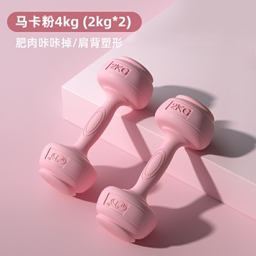 健身壺鈴 啞鈴 壺鈴 啞鈴女士健身家用兒童杠鈴男士壺鈴器材居家練臀跳操瑜伽套裝『xy14939』