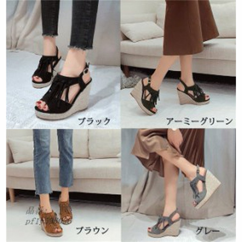 サンダル ウェッジソール フリンジ 厚底サンダル レディース サマー カジュアル ヒール11cm 歩きやすい 小さいサイズ 大きいサイズ 通販 Lineポイント最大10 0 Get Lineショッピング
