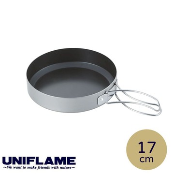 【UNIFLAME 日本 鋁合金山系煎鍋17CM(附袋)】667651/煎鍋/烹調鍋/露營炊具/登山