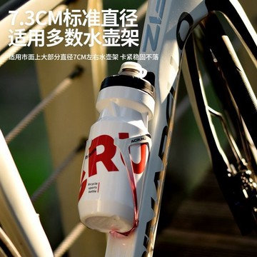 🚲桃園貨 噴射水壺 噴霧水壺 公路車水壺 單車水壺 自行車水壺 腳踏車水壺 軟水壺 【48小時髮貨】ACRUNU自行車騎