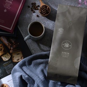 【深Fukai】咖啡豆｜妃奈配方(日式慢烘焙/淺焙/1000g)