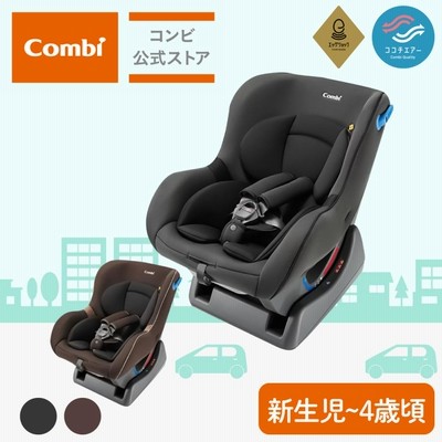 サクラ様　Combi チャイルドシート ブラウン Combi チャイルドシート ブラウン - メルカリ