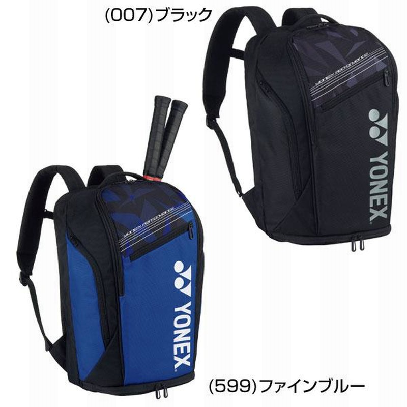 YONEX バックパック apworld_bag2408l