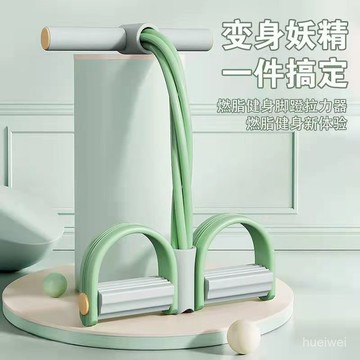 腳蹬拉力神器帶瘦肚子仰臥起坐輔助器女健身器材家用小燕飛拉伸繩 P5QO