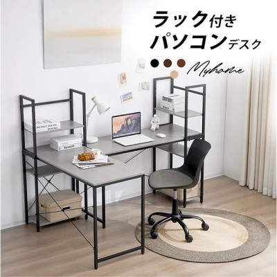 家具,インテリア デスク,机 通販 | LINEショッピング