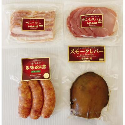 ふるさと納税 宮崎市 宮崎県産豚肉ハム・ウインナーセット(合計9種1.25kg)