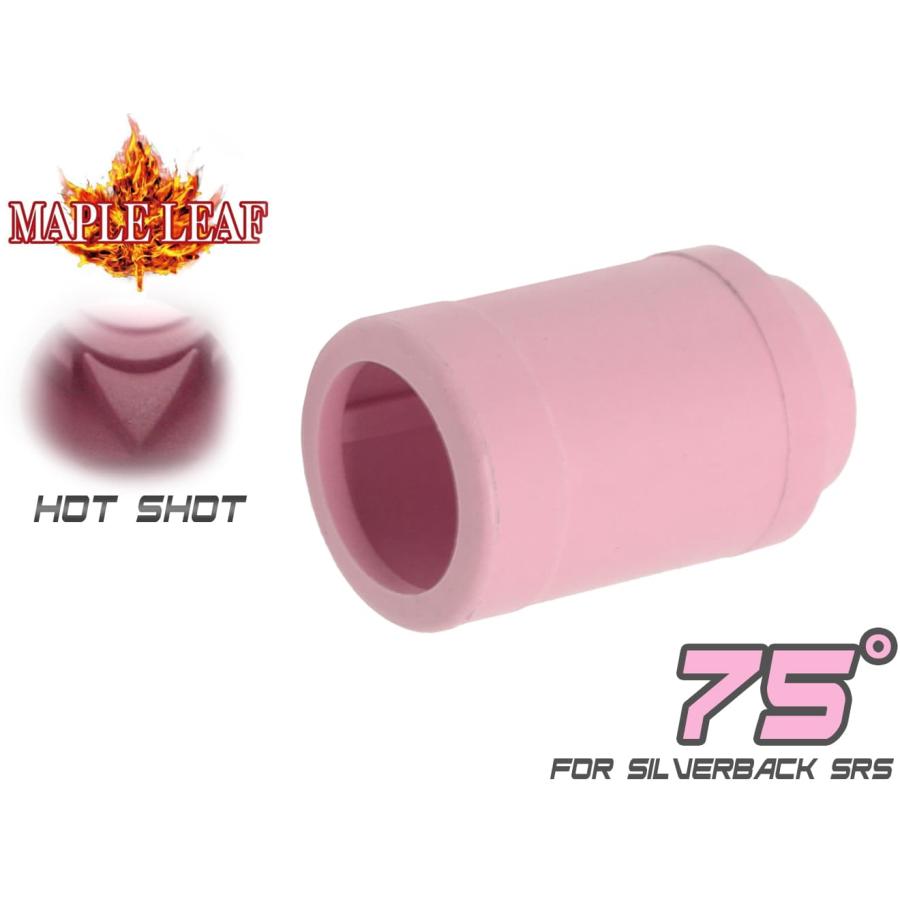 ML-AC-001-75　Maple Leaf Hot Shot ホップアップパッキン 75° for Silverback SRS