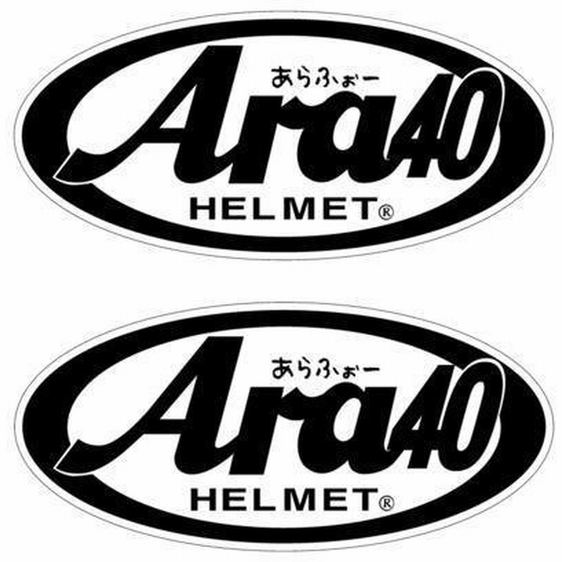 パロディ ステッカー アラフォー ヘルメット 2枚セット 9 4cm おもしろ 面白ステッカー バイク 車 通販 Lineポイント最大0 5 Get Lineショッピング