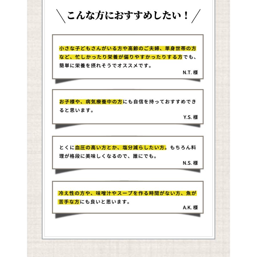 粉末だし 無添加 出汁 国産 食塩不使用 お買得2個セット おいしいだし 海のペプチド 500g