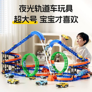 【台灣發貨🚚】軌道車✅電動小火車玩具 兒童益智拼裝玩具 男孩女孩生日禮物 DIY火車軌道組 3-6歲以上兒童玩具
