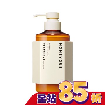 HONEYQUE 蜂蜜水潤豐盈護髮乳450ml
