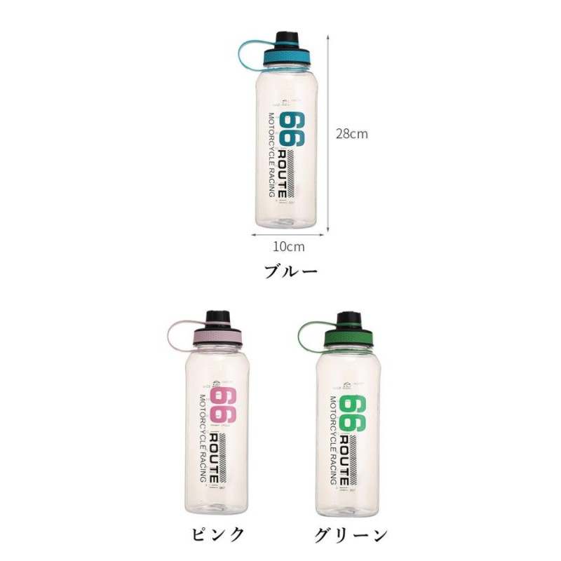 水筒 1.5リットル ウォーターボトル 1500ml 目盛り スポーツボトル 水筒 大容量 直飲み アウトドアボトル 漏れ防止 耐久性 飲む時間付き  | LINEショッピング