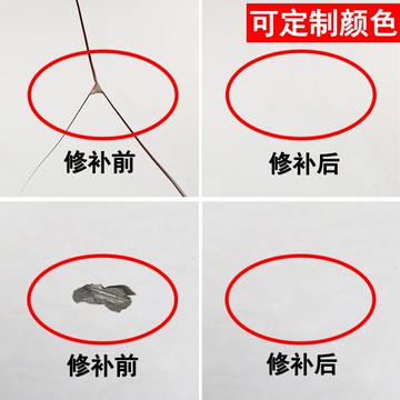 巖板修復套裝地磚瓷磚釉面修補大理石維修材料斷裂縫粘合劑修補膏