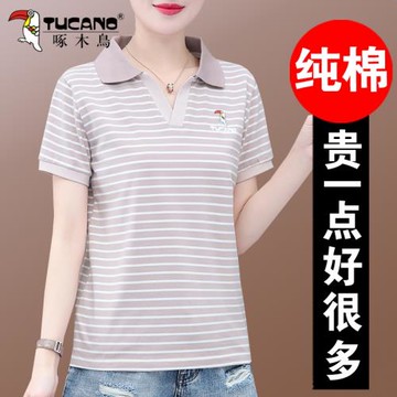 啄木鳥條紋短袖T恤女2026新款夏季時尚寬松薄款POLO領純棉體恤