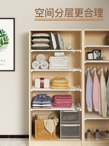 衣櫃分層板 衣櫃收納分層架隔板衣櫥櫃子隔層鞋櫃免釘伸縮宿舍置物架廚房隔斷 【CM1923】