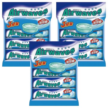 Airwaves 超涼無糖薄荷糖 3條裝  90g  3袋