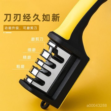 🔥台灣出貨🔥小紅書同款 【3秒磨刀】新款磨刀神器 菜刀 磨刀石 家用 進口專用 開刃 磨刀磨刀石