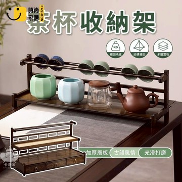 公司貨 免運 【茶杯置物架 免運】瀝杯架 茶具收納架 茶杯瀝水架 紫砂壺架 水杯收納架 小型博古架 茶杯展示架 茶杯托品茗杯收納工廠直銷 全館折扣 新品特價 售後保障 5s717