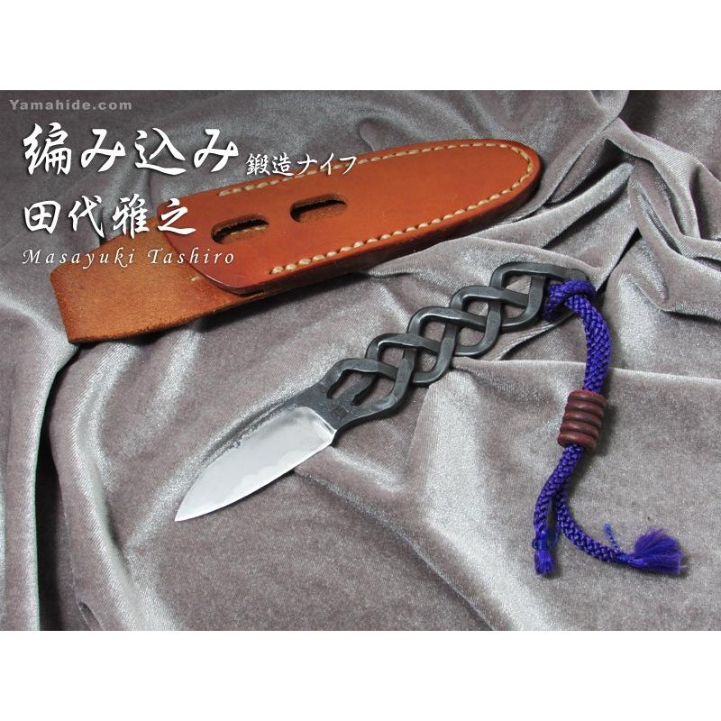 田代 雅之 作 9075 編み込み鍛造ナイフ   シースナイフ 鍛造ナイフ特集   Masayuki Tashiro Custom knife