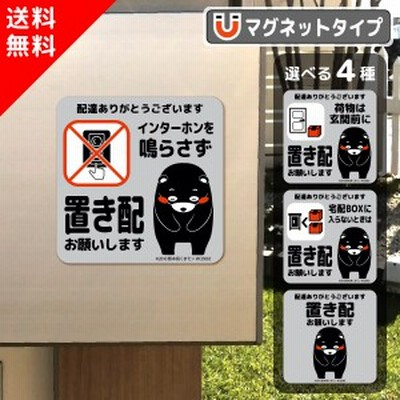 paImsuny　クッチョロくん、看板、マグネット２、 tower 特典付［ マグネットクリップ タワー 2個組 ］山崎実業